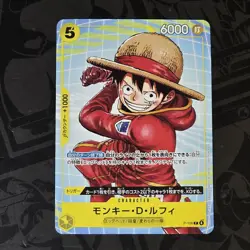 Monkey D Luffy P-106 One Piece McDonald's Promo Set 2025 Japanese - Image 1