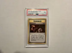 Mysterious Fossil Mystery of the Fossils GRADED 9- Japanese POKEMON CARD 1997 - Image 1