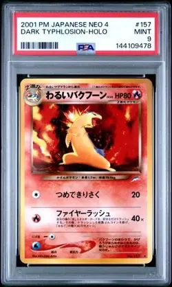 PSA 9 DARK TYPHLOSION 157 HOLO DARKNESS AND TO LIGHT JAPANESE NEO POKEMON MINT - Image 1