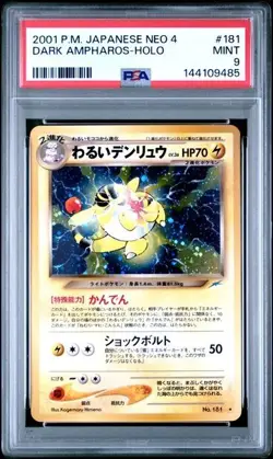 PSA 9 DARK AMPHAROS 181 HOLO DARKNESS AND TO LIGHT JAPANESE NEO DESTINY POKEMON - Image 1