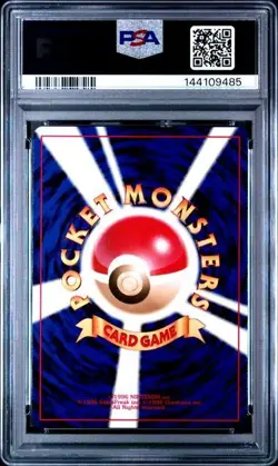 PSA 9 DARK AMPHAROS 181 HOLO DARKNESS AND TO LIGHT JAPANESE NEO DESTINY POKEMON - Image 2