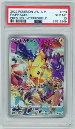 PSA 10 Japanese Pikachu 323/S-P Full Art Promo Precious Collector Box Pokemon - Image 1