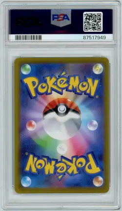 PSA 10 Japanese Pikachu 323/S-P Full Art Promo Precious Collector Box Pokemon - Image 2