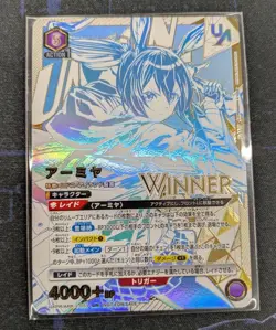 UNION ARENA Arknights vol.2 UAPR/ARK-2-051 UR WINNER Amiya - Image 1