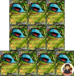 10 Card Venusaur ex RR 003/165 SV2a Pokemon Card 151 - Pokemon Card Japanese - Image 1