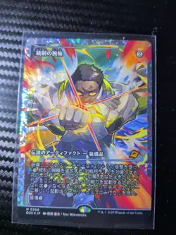 Magic the Gathering - The Dominion Bracelet FRACTURED FOIL (JP) - EOE - NM - Image 1