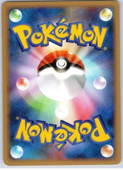 POKEMON TCG MACHAMP GL 048/090 PT2 NON HOLO BONDS END OF TIME JAPANESE DAMAGED - Image 2