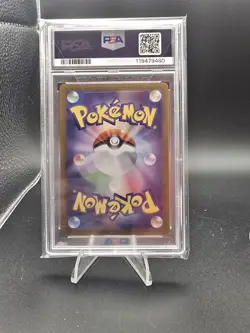 2025 POKEMON JAPANESE SV-P PROMO BATTLE PARTNERS BOX #232 IONO'S WATTREL PSA 10 - Image 2
