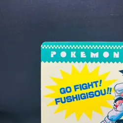 (NM-) Pokemon Jumbo Carddass Sealdass No4 Ken Sugimori 1996 Ash Pikachu Vintage - Image 3