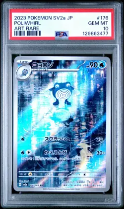 2023 POKEMON JPN SV2A-POKEMON 151 ART RARE #176 POLIWHIRL PSA 10 - Image 1