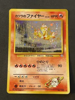 Blaine's Moltres Pokemon Japanese - No. 146 Holo Rare - Image 1