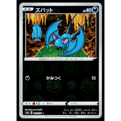 ZUBAT 041/071 REVERSE HOLO DARK PHANTASMA JAPANESE POKEMON TCG - Image 1