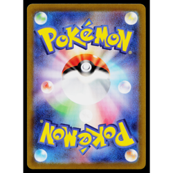 ZUBAT 041/071 REVERSE HOLO DARK PHANTASMA JAPANESE POKEMON TCG - Image 2