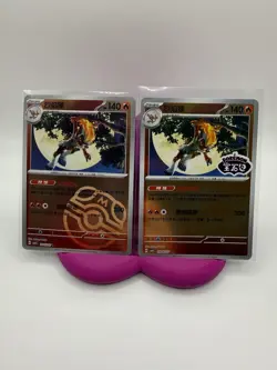 Pokemon Gem Vol 4 (Masterball & Stamped) Infernape - Image 1