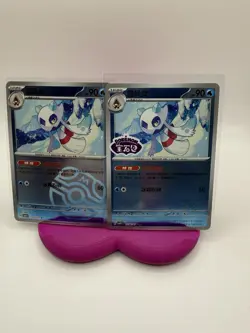 Pokemon Gem Vol 4 Lot (Masterball & Stamped) Froslass - Image 1