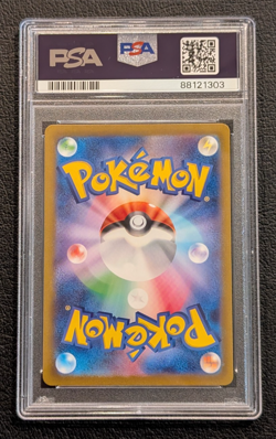 Pokemon SV2a 151 Japanese Mewtwo 183/165 Art Rare PSA 10 GEM MINT - Image 2