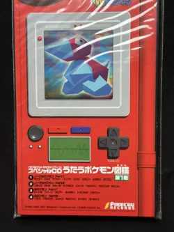 1997 Japanese Pokemon W Get Campaign CD Nintendo 64 Snorlax Porygon *sealed* - Image 3