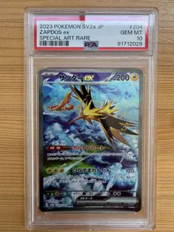 2023 Japanese Pokemon Zapdos ex 204/165 SV2a 151 Special Art Rare Holo PSA 10 - Image 1