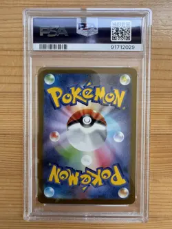 2023 Japanese Pokemon Zapdos ex 204/165 SV2a 151 Special Art Rare Holo PSA 10 - Image 2