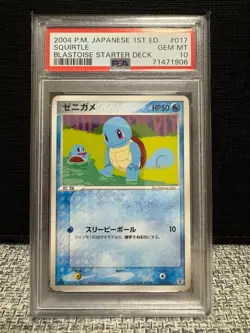 PSA 10 Squirtle 017/052 1st Edition Blastoise Starter Deck 2004 Japanese Pokemon - Image 1