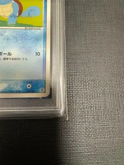 PSA 10 Squirtle 017/052 1st Edition Blastoise Starter Deck 2004 Japanese Pokemon - Image 5