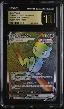 🌈🌈 CGC 10 PRISTINE Japanese Pokemon 2021 Mew VMAX 118/100 Fusion Arts HR S8 - Image 1