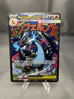 Pokemon TCG: Mega Charizard X EX MEP 023 - Promo NM - Image 1