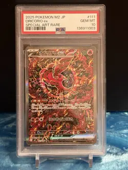 PSA 10 Oricorio ex SAR 111/080 Inferno X M2 Pokemon Card Japanese 2025 - Image 1