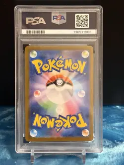 PSA 10 Oricorio ex SAR 111/080 Inferno X M2 Pokemon Card Japanese 2025 - Image 2