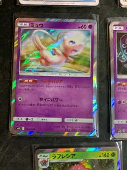Mew Holo - SM10 Double Blaze 037/095 - Japanese Rare Pokemon Card - NM - Image 1
