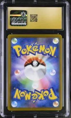 ✨✨ CGC 10 Pristine Rayquaza VMAX CSR 252/184 S8b Climax Pokemon Card Japanese - Image 2