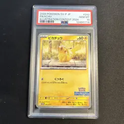 2025 POKEMON JPN SV-P PROMO ILLUSTRATION CONTEST 2024 #242 PIKACHU PSA 10 - Image 1