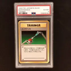 1996 POKEMON BASE SET JAPANESE BASIC TRAINER MAINTENANCE PSA 6 - Image 1