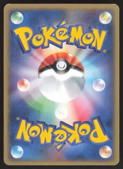 Pokemon Japanese Gastly 041/088 Mysterious Mountains 1st Ed. LIGHT PLAY-2 - Image 2