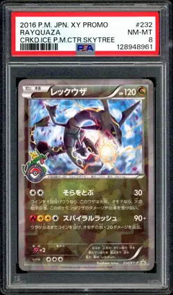 Pokemon PSA 8 Rayquaza 232/XY-P Cracked Ice Skytree Center Promo Japanese - Image 3