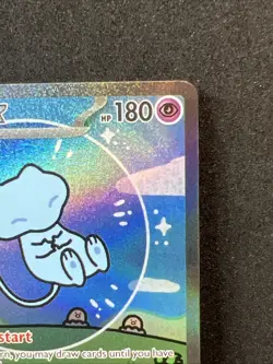 Pokemon TCG Bubble Mew ex 232/091 SV Paldean Fates SIR/SAR OBO - Image 4