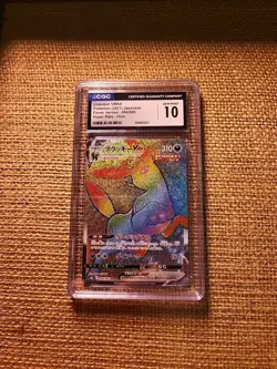 Pokemon Umbreon Vmax 094/069 Japanese Graded Gem Mint 10 CGC - Image 1