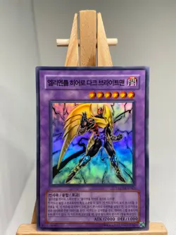 Elemental Hero Darkbright - Super Rare TAEV-KR042 - NM - Korean - YuGiOh - Image 1
