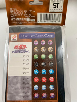 Yugioh Official Duelist Card Case Japanese Unopened NEW Deck Case DHL shipping - Image 3