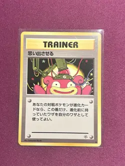 Pokemon Recall Trainer Card Leaders' Stadium Slowpoke Japanese 1996 Regular - Image 1