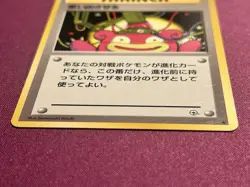 Pokemon Recall Trainer Card Leaders' Stadium Slowpoke Japanese 1996 Regular - Image 2