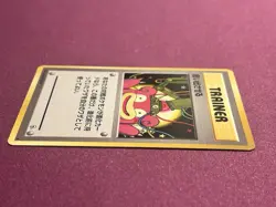 Pokemon Recall Trainer Card Leaders' Stadium Slowpoke Japanese 1996 Regular - Image 5