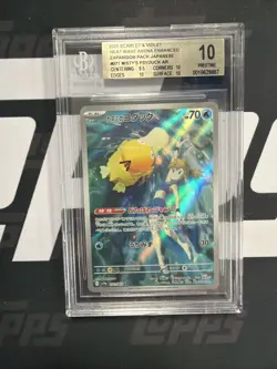 BGS 10 Pokemon Card Japanese Misty's Psyduck Art Rare 071/063 Heat Wave Arena AR - Image 1