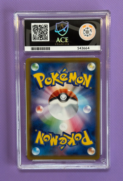 Pikachu CHR 054/049 sm11b Dream League ACE 10 GEM MINT Japanese Pokemon Card - Image 2
