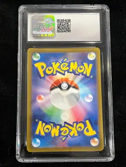 CGC Gem Mint 10 Magmortar 175/172 AR Art Rare VSTAR Universe s12a Pokemon Card - Image 2