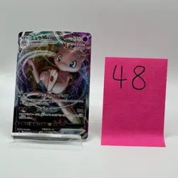 Mew VMAX 54/172 RRR (Japanese) Full Art VSTAR Universe S12a Pokemon TCG NM - Image 1