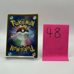 Mew VMAX 54/172 RRR (Japanese) Full Art VSTAR Universe S12a Pokemon TCG NM - Image 2