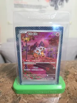 Pokemon Chinese Cubone Gem Pack Vol.3 CBB3C-02 Exclusive Cubone 2025 - Image 1