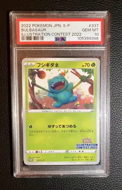 Bulbasaur 337/S-P Illustration Contest 2022 S Promo Pokemon Japanese PSA 10 - Image 1