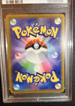 Bulbasaur 337/S-P Illustration Contest 2022 S Promo Pokemon Japanese PSA 10 - Image 3